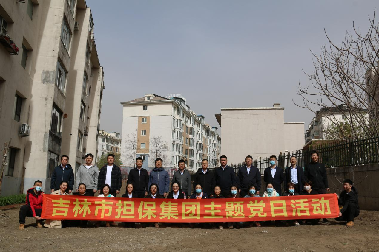 “为社区增绿，为党旗添彩”植树主题党日活动